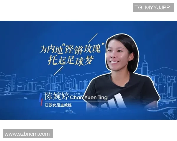 追逐足球梦的青春岁月与奋斗历程